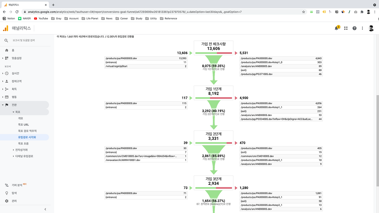 스크린샷 2021-04-26 오후 8.44.19.png