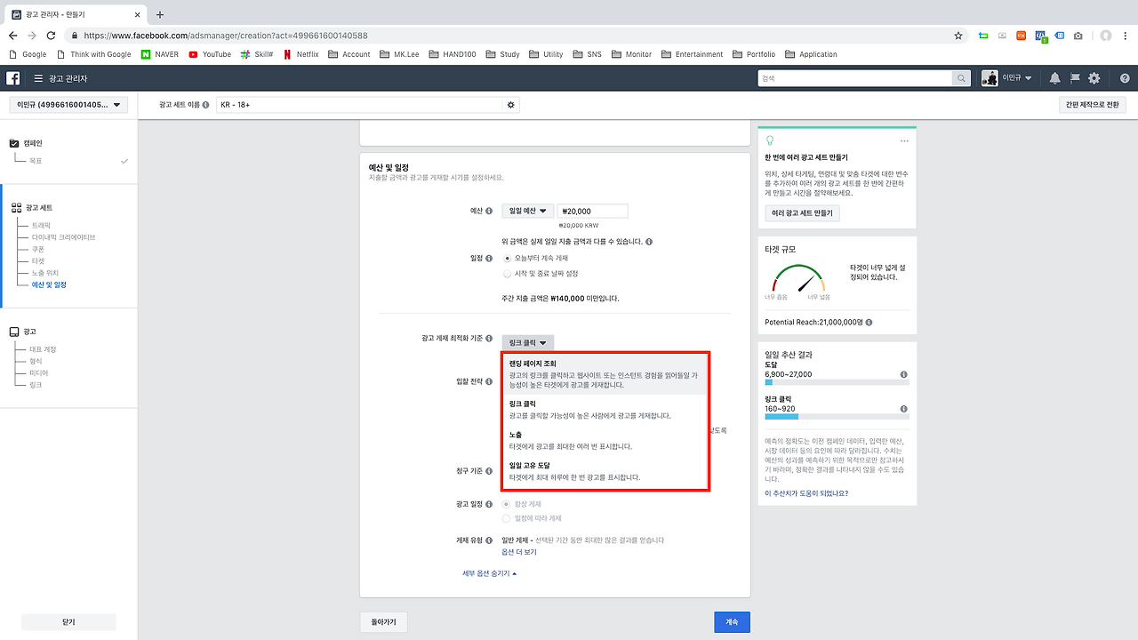스크린샷 2018-12-10 오전 10.59.52.png