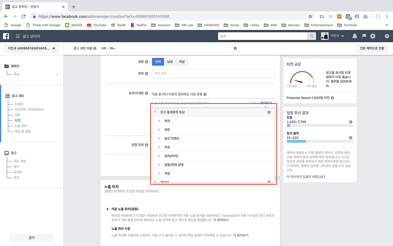 스크린샷 2018-11-30 오후 9.46.54.png