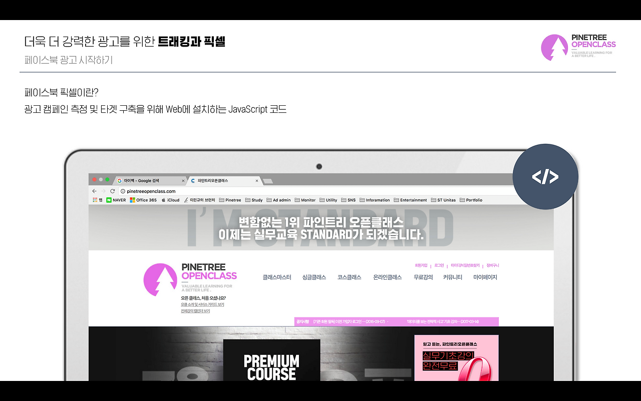 스크린샷 2017-08-01 오전 12.22.48.png