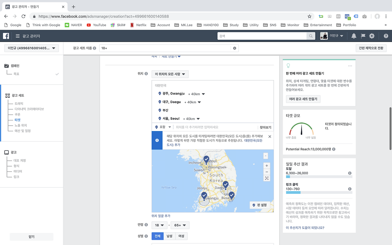 스크린샷 2018-11-27 오후 6.07.55.png