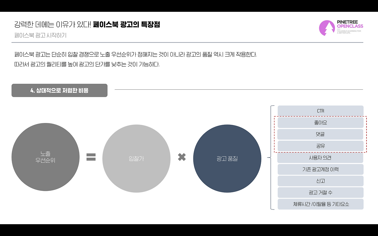 스크린샷 2017-07-28 오후 9.40.42.png
