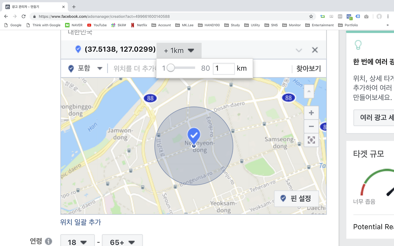 스크린샷 2018-11-27 오후 6.06.39.png