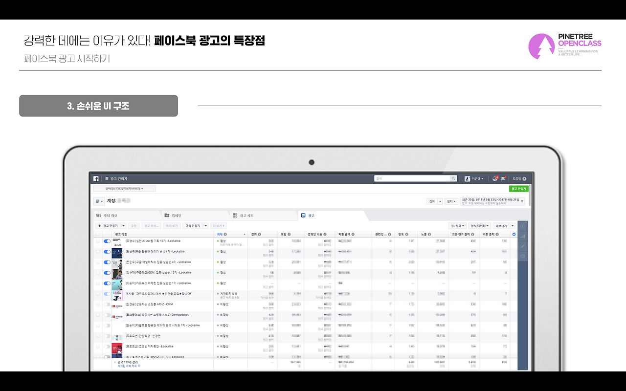 스크린샷 2017-07-28 오후 9.40.41.png