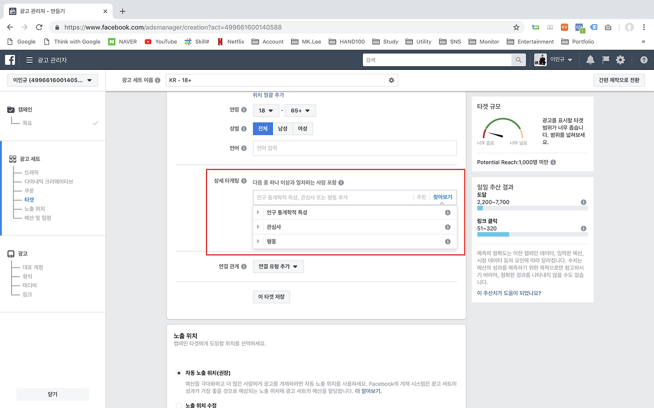 스크린샷 2018-11-30 오후 9.45.20.png