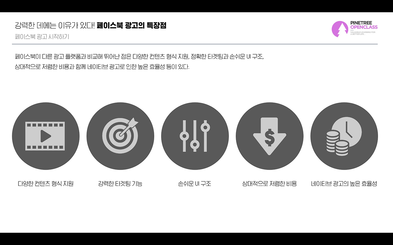 스크린샷 2017-07-28 오후 9.39.04.png