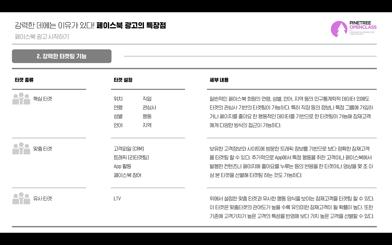 스크린샷 2017-07-28 오후 9.40.40.png