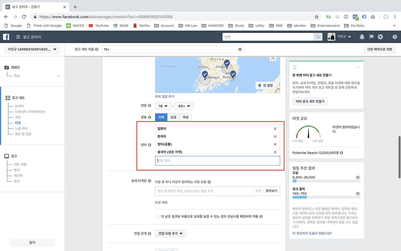 스크린샷 2018-11-27 오후 6.09.55.png