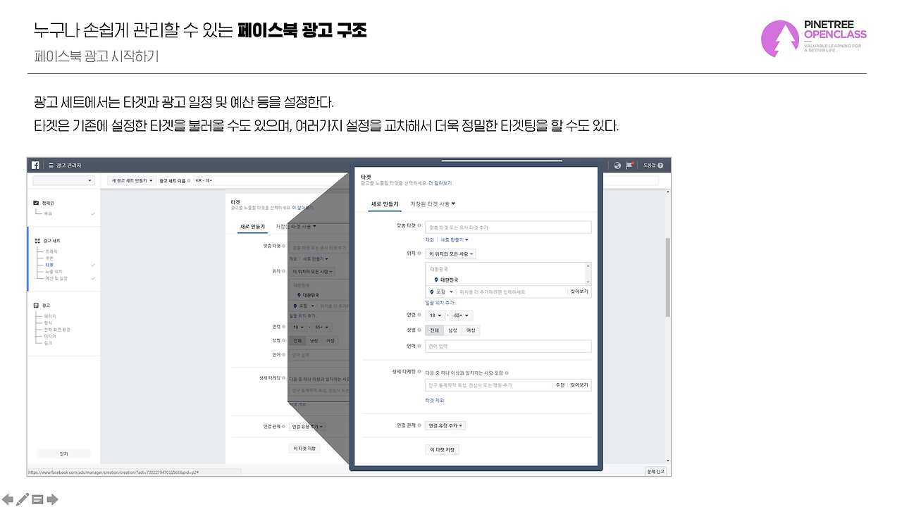 스크린샷 2018-11-23 오전 12.17.28.png