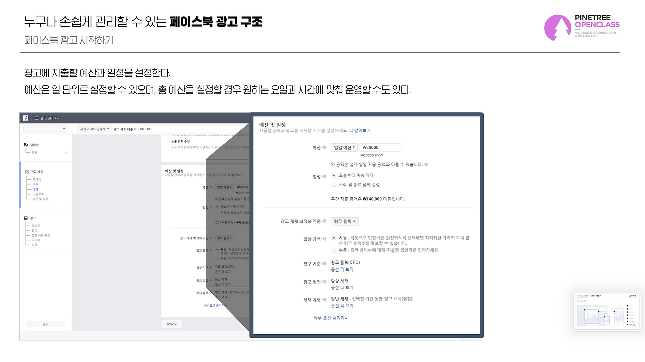 스크린샷 2018-11-23 오전 12.17.40.png