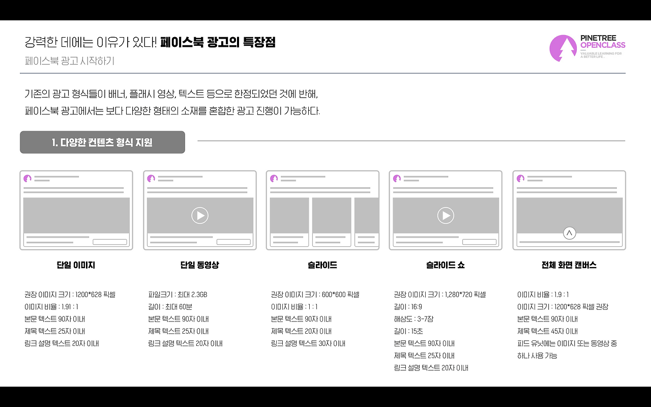 스크린샷 2017-07-28 오후 9.48.04.png