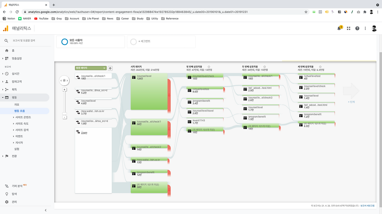 스크린샷 2021-04-26 오후 8.42.35.png