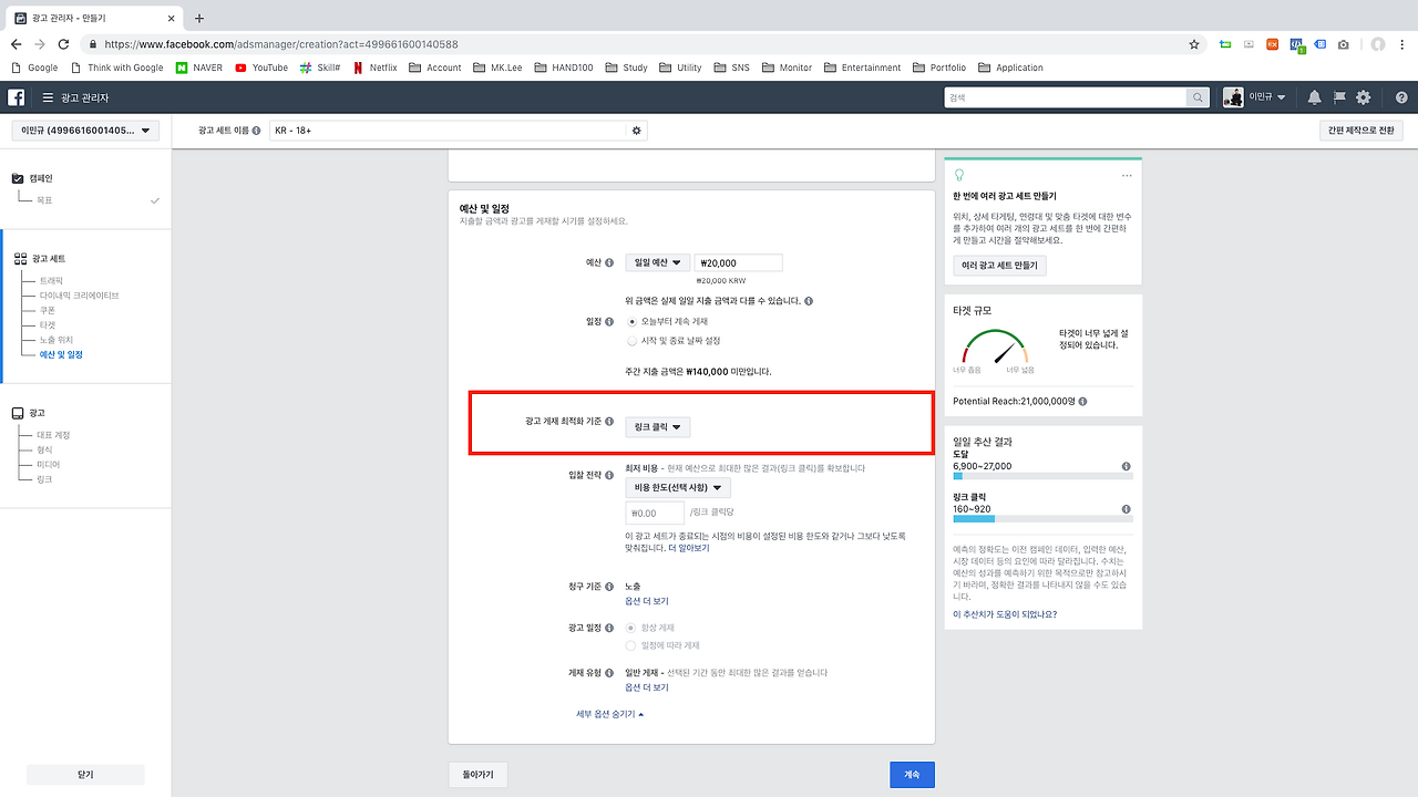 스크린샷 2018-12-10 오전 10.58.59.png