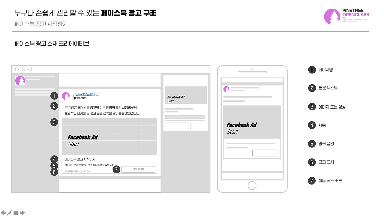 스크린샷 2018-11-24 오후 1.39.03.png