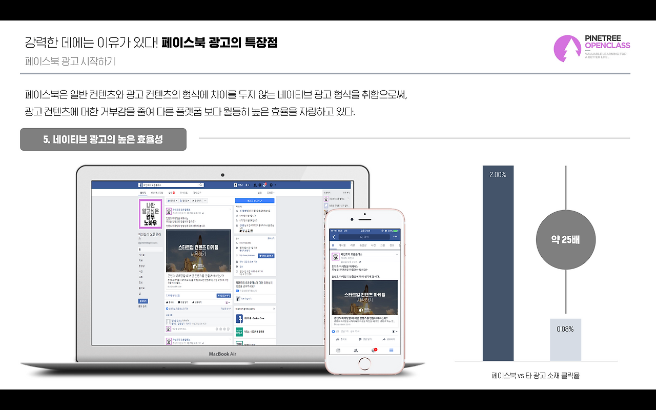 스크린샷 2017-07-28 오후 9.40.44.png