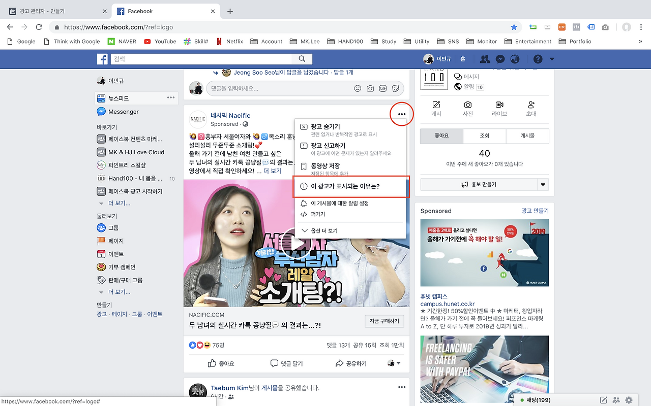 스크린샷 2018-11-30 오후 9.52.14.png