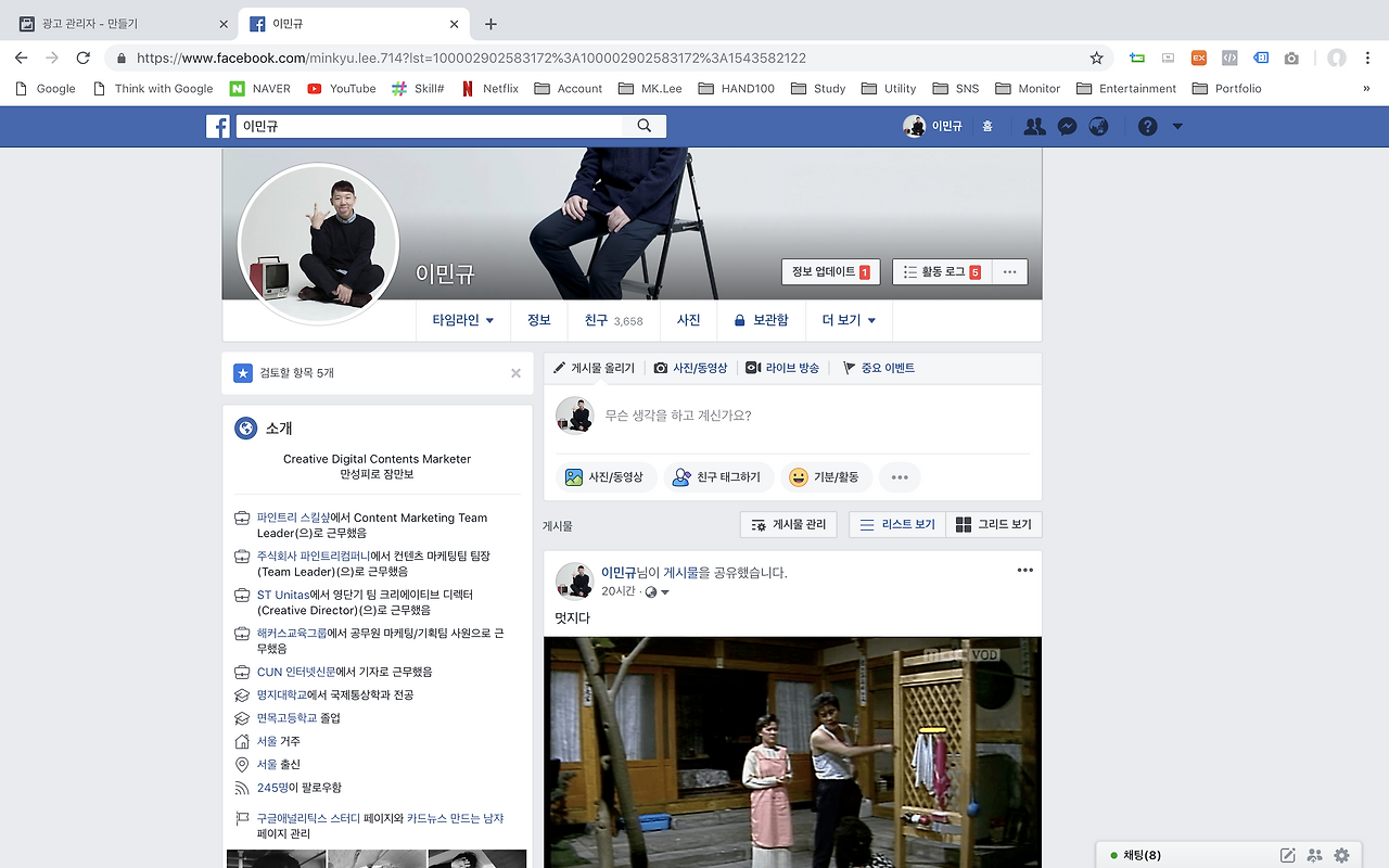 스크린샷 2018-11-30 오후 9.49.35.png