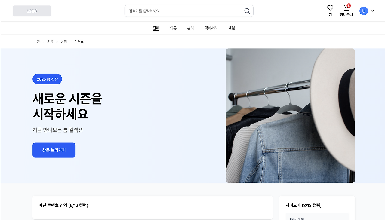 스크린샷 2025-12-02 오후 7.25.01.png