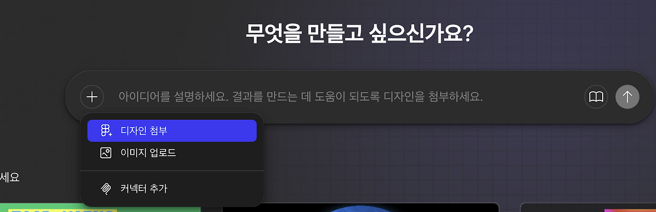 스크린샷 2025-11-19 오전 11.07.44.png