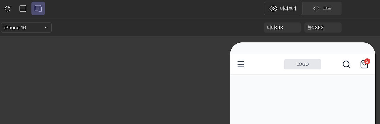 스크린샷 2025-11-26 오전 11.29.55.png