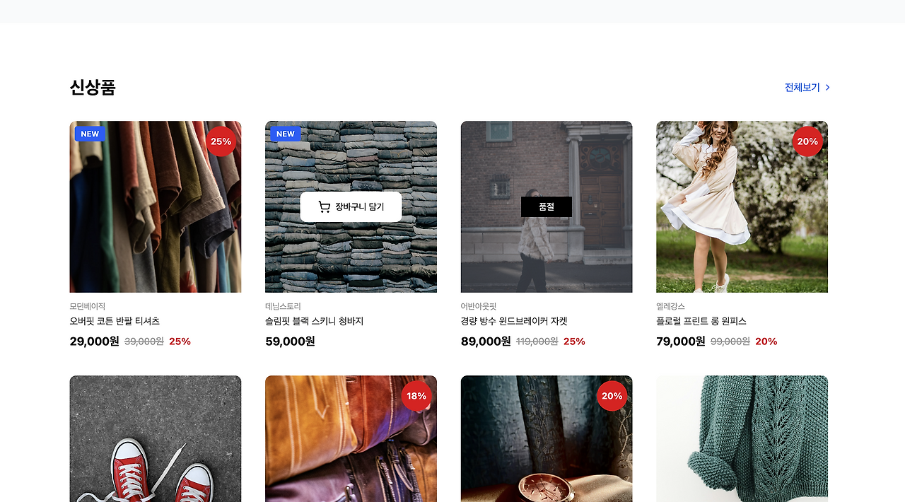 스크린샷 2025-12-02 오후 7.37.38.png