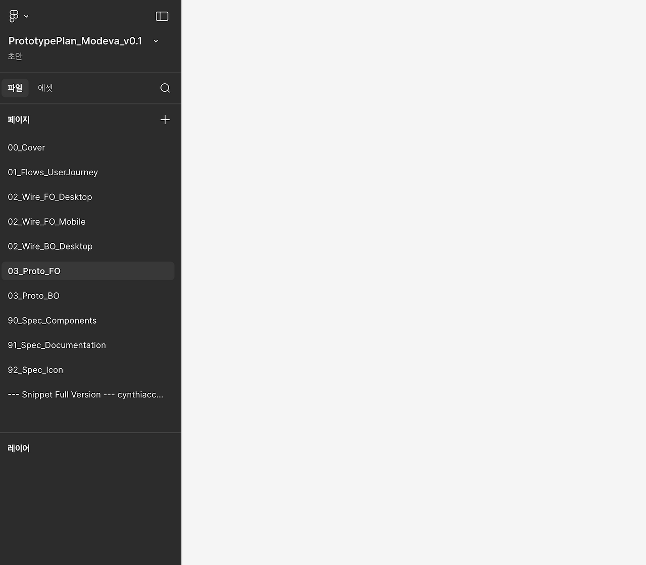 스크린샷 2025-11-25 오전 9.37.39.png