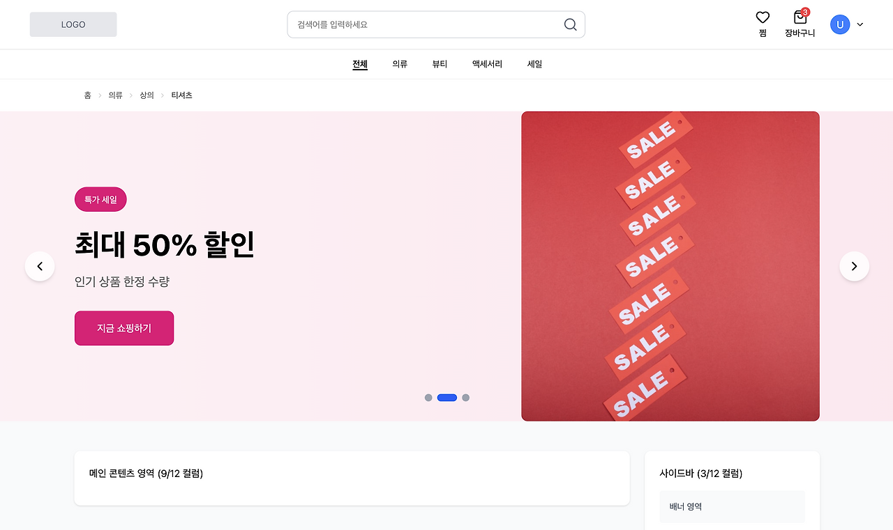 스크린샷 2025-12-02 오후 7.27.45.png