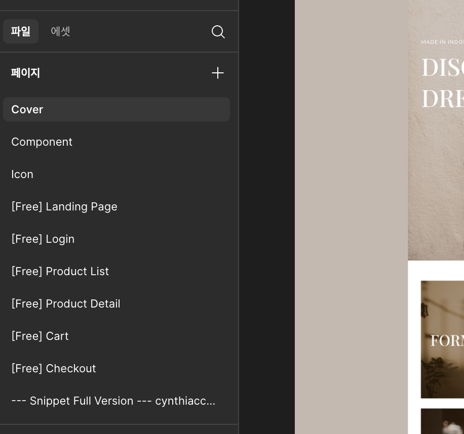 스크린샷 2025-11-18 오후 3.09.20.png
