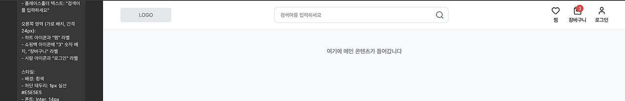 스크린샷 2025-11-26 오전 11.27.53.png