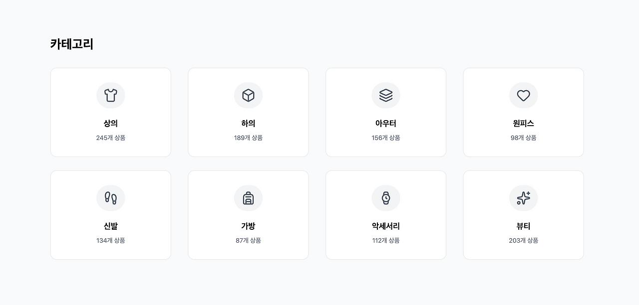 스크린샷 2025-12-02 오후 7.30.50.png