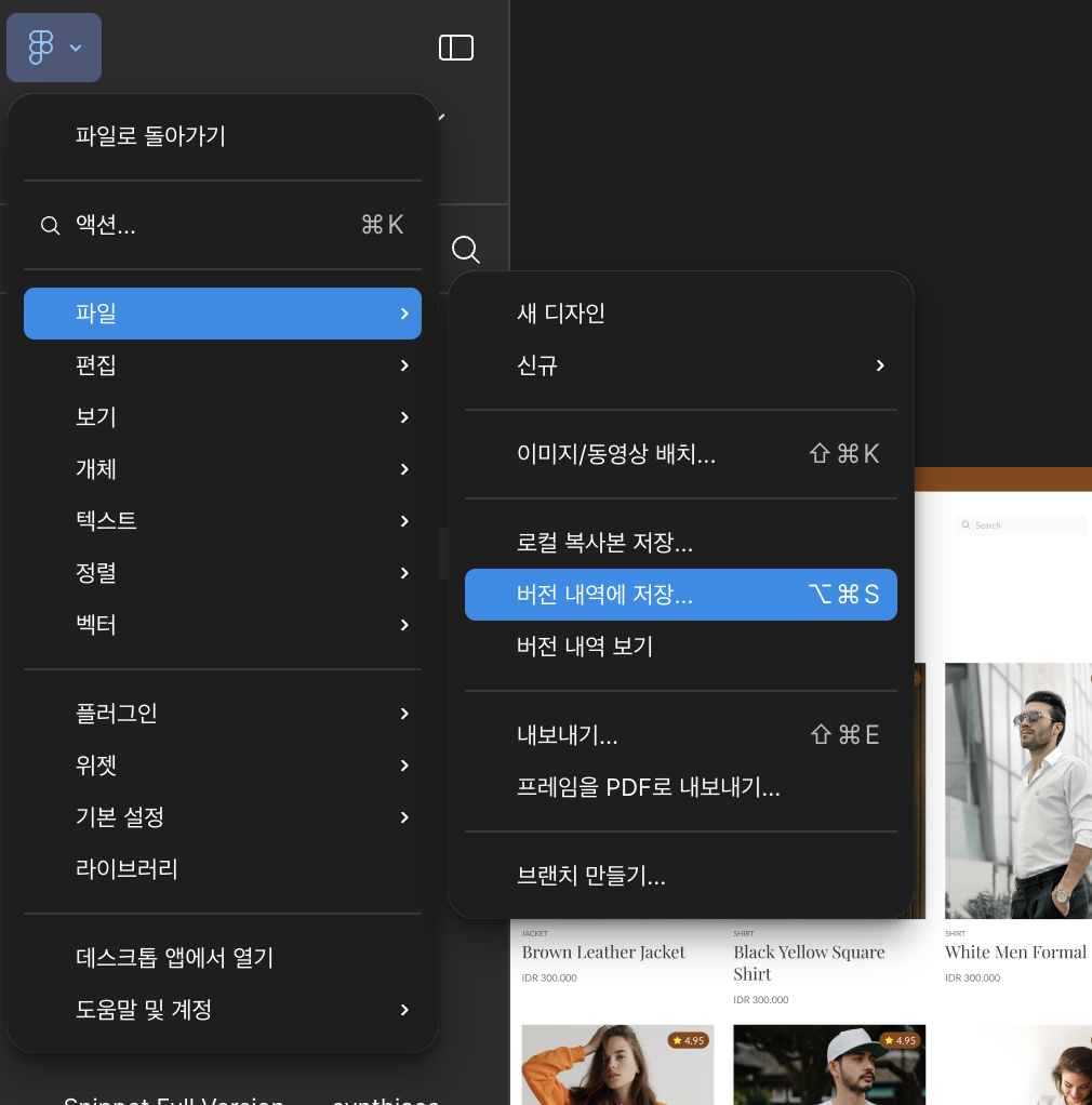 스크린샷 2025-11-18 오후 3.28.38.png