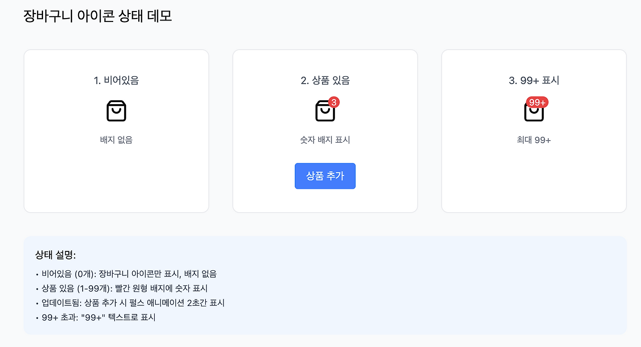 스크린샷 2025-11-26 오전 11.32.53.png