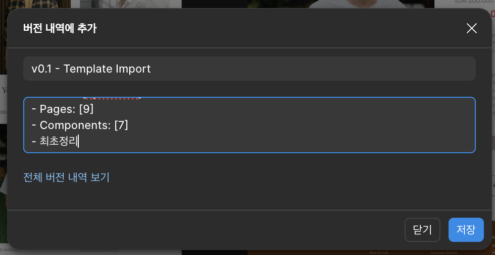 스크린샷 2025-11-18 오후 3.32.54.png