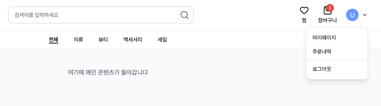 스크린샷 2025-11-26 오전 11.29.15.png