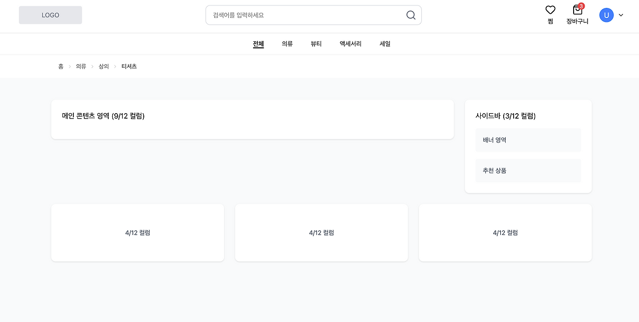 스크린샷 2025-11-26 오전 11.41.16.png