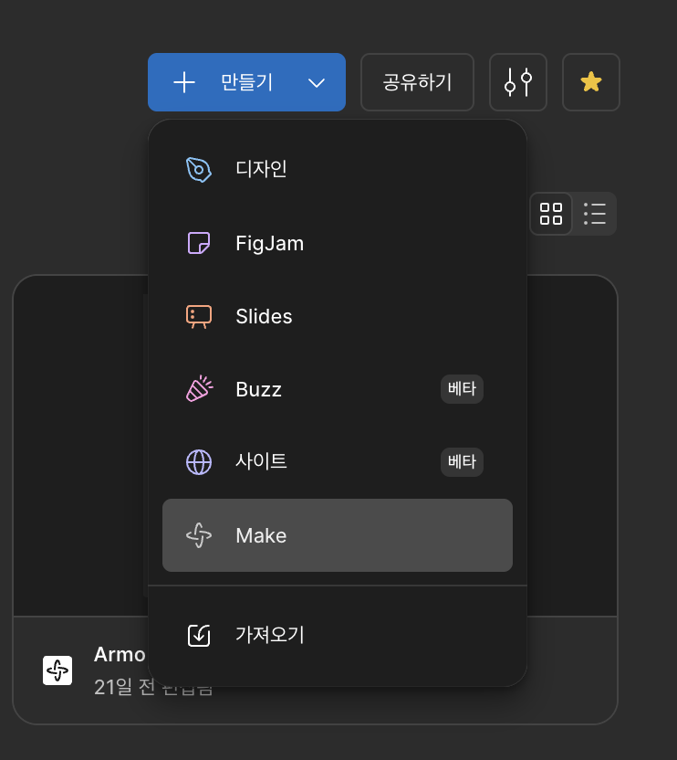 스크린샷 2025-11-19 오후 1.51.48.png