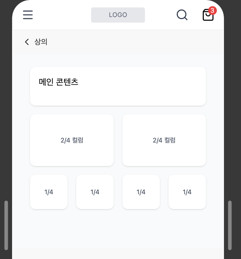 스크린샷 2025-11-26 오전 11.41.09.png