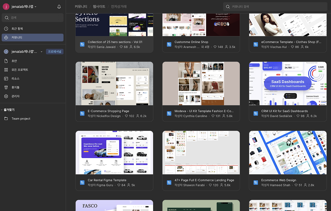 스크린샷 2025-11-18 오후 3.07.48.png