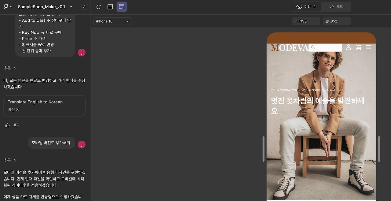스크린샷 2025-11-19 오후 2.10.10.png