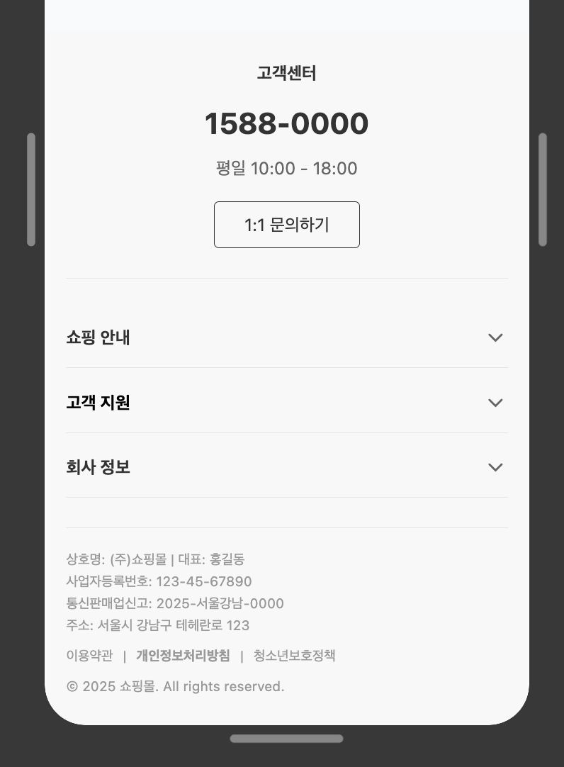 스크린샷 2025-11-26 오전 11.35.14.png