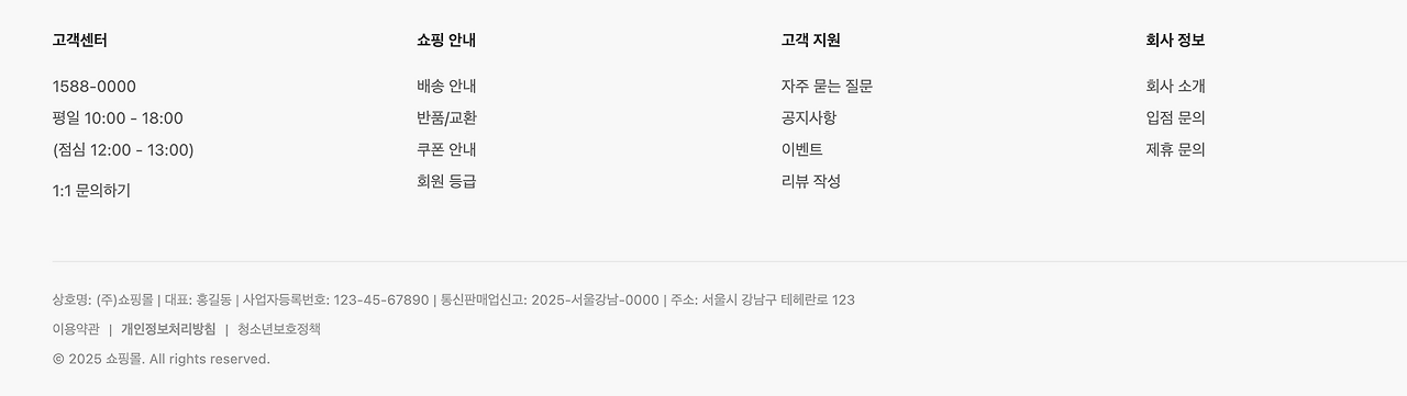 스크린샷 2025-11-26 오전 11.34.21.png