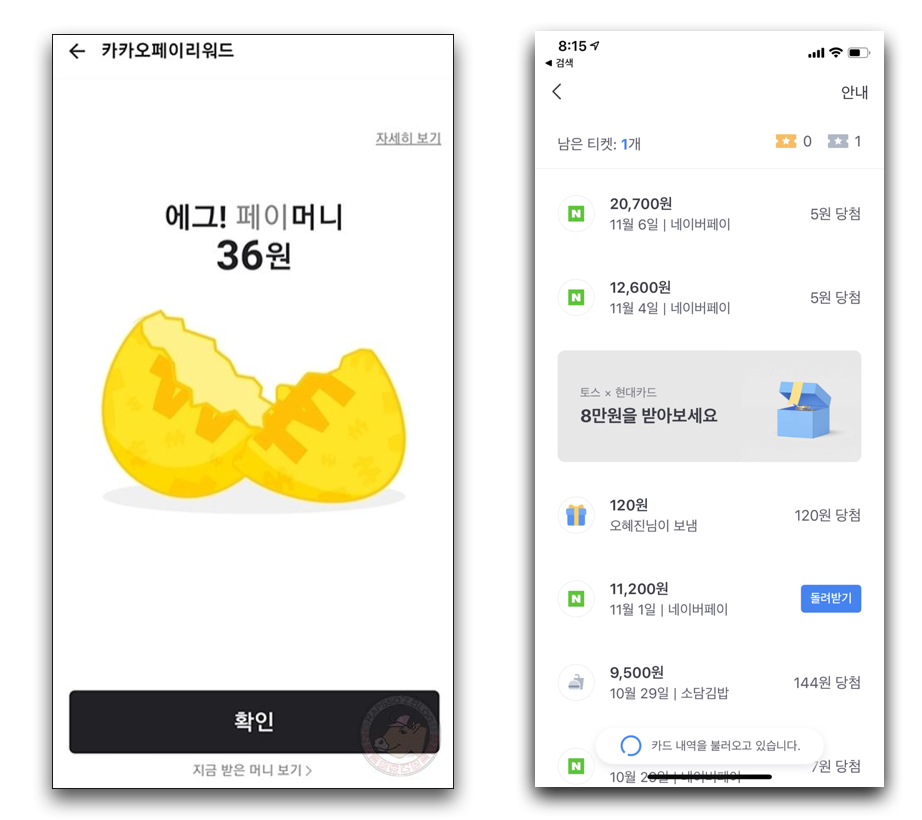 Screen Shot 2019-11-16 at 8.19.13 PM.png