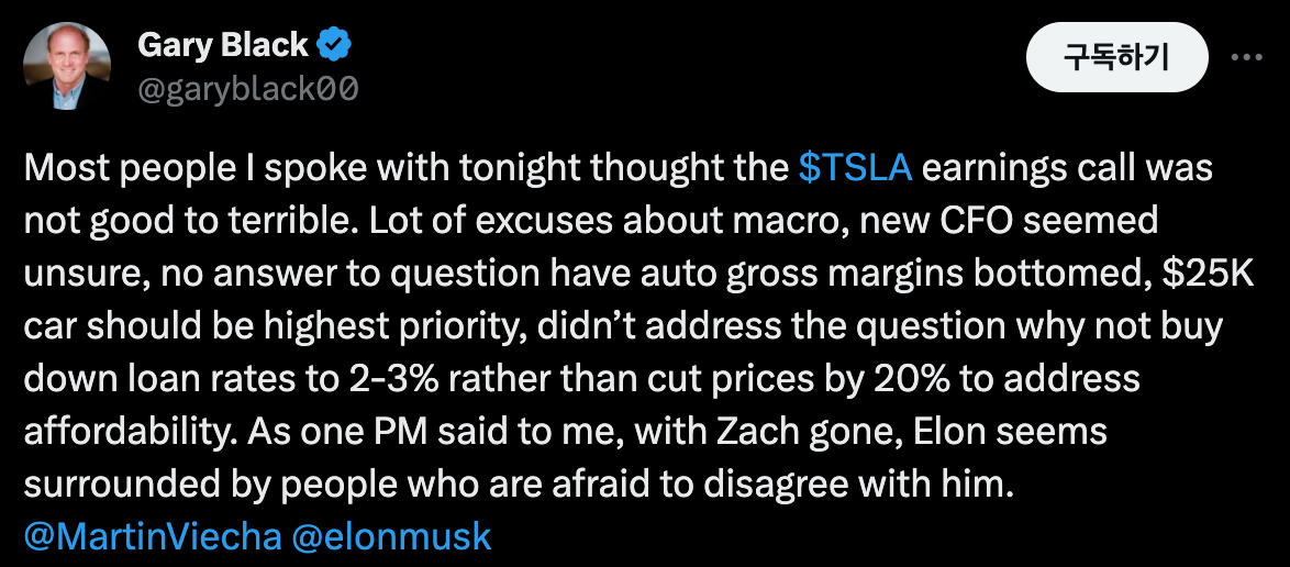 스크린샷 2023-10-19 오후 10.32.22.png