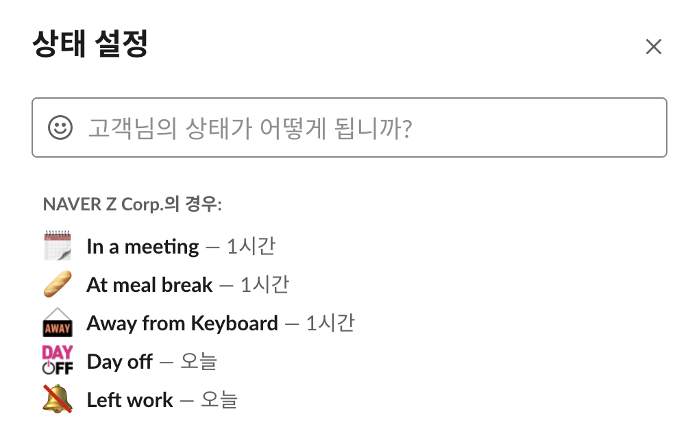 스크린샷 2023-03-31 오후 3.27.48.png