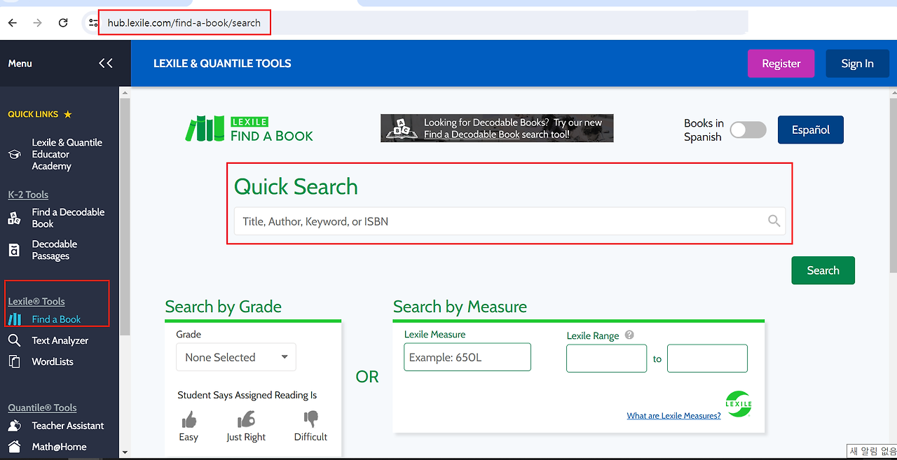 렉사일 홈페이지.png