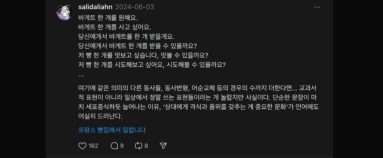 스크린샷 2024-07-01 14.50.40.png