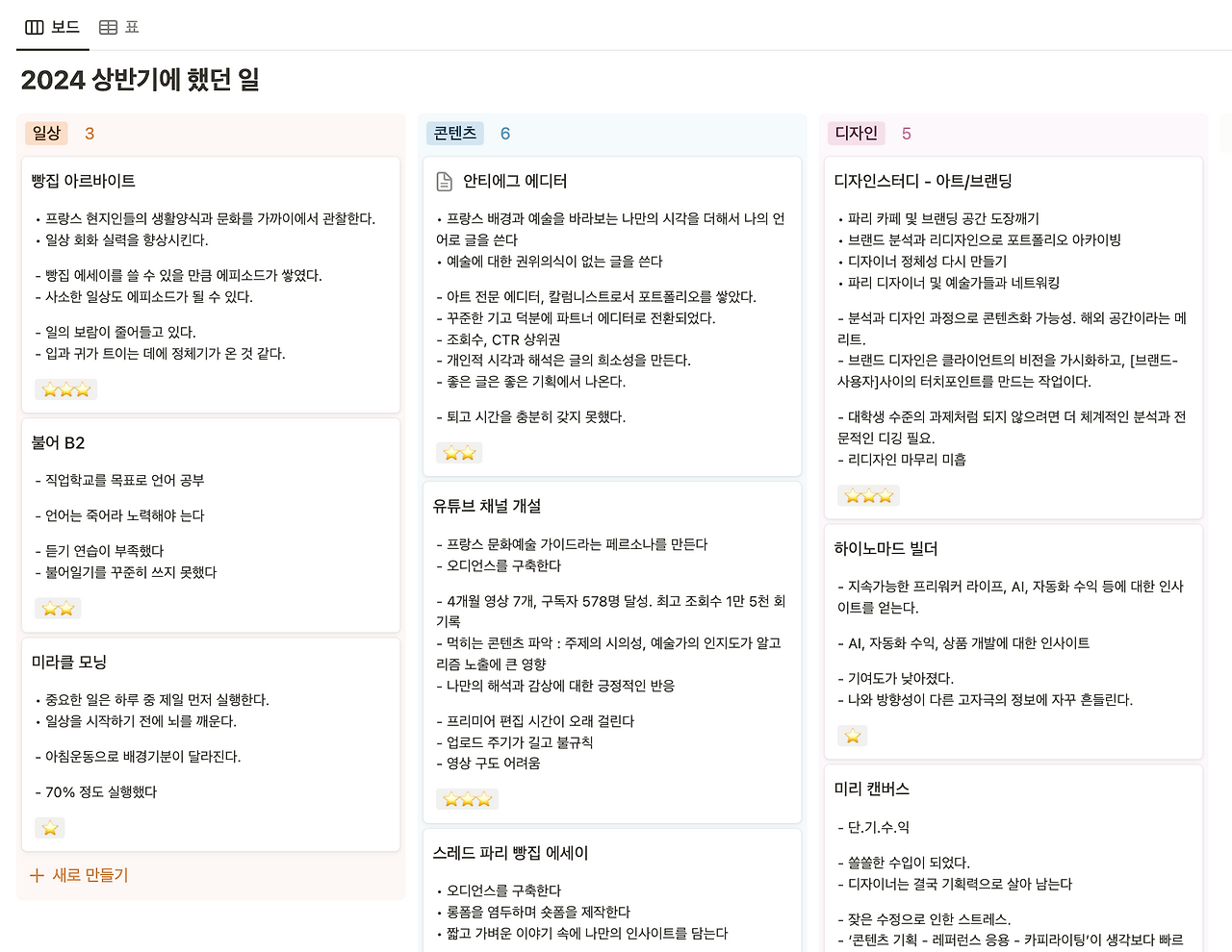 스크린샷 2024-07-01 13.56.51.png