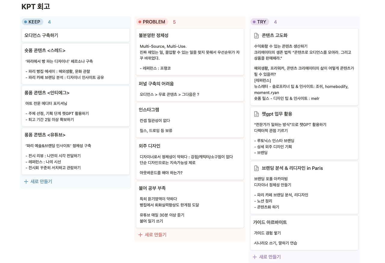 스크린샷 2024-07-01 15.00.57.png