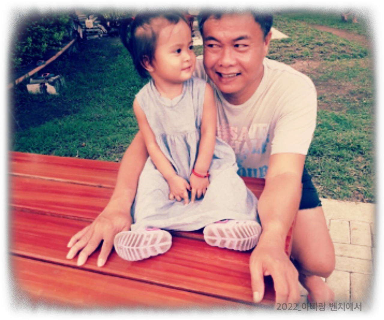 2022_아빠랑벤치에서.png
