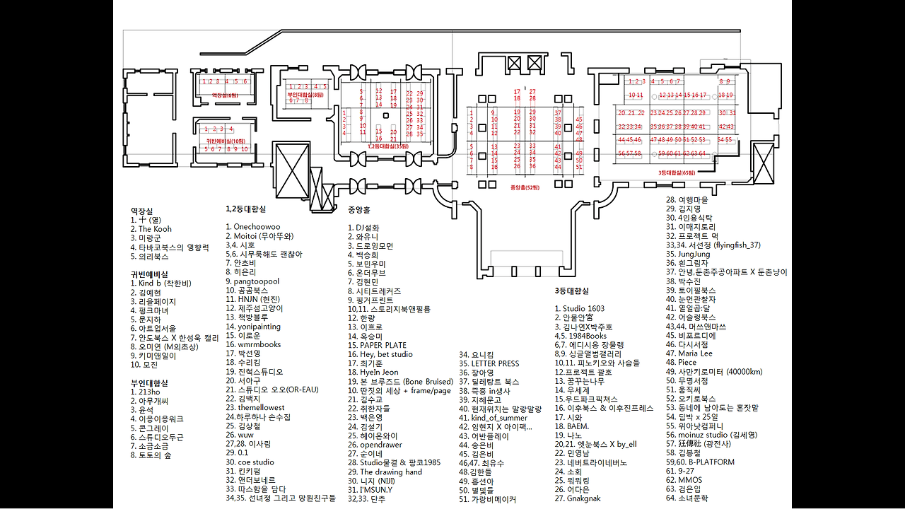 1층 테이블배치 상세-1.png